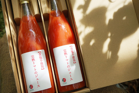 完熟トマトのトマトジュース 720mL×2本 トマト 完熟トマト トマトジュース