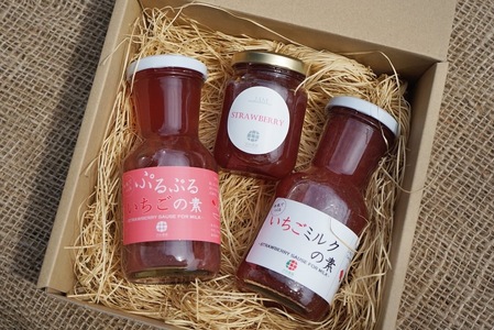 [湘南産]完熟いちごのいちごミルクの素&ぷるぷるいちごの素セット