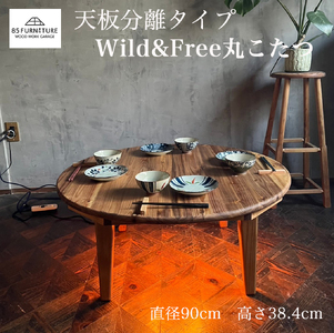 Wild&Freeこたつ 直径90cm 高さ38.4cm 丸型ちゃぶ台 こたつ コタツ kotatu ちゃぶ台 机 つくえ tukue オーダーメイド 温かい 1点物 国産 杉材 無垢材 木目 便利 レトロ おしゃれ インテリア 新生活 引っ越し 85ファニチャー神奈川 湘南 藤沢