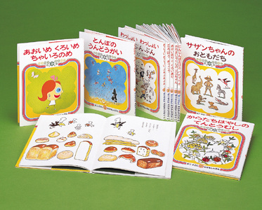 「 かこさとし のおはなしのほん 10巻 セット 」 絵本 10冊 読み聞かせ 知育 えほん エホン 絵本セット こども 児童書 加古里子 子育て 教育 親子 子供 子ども 本 ほん 孫 幼児 プレゼント 詰め合わせ カコサトシ よみきかせ 人気 神奈川 湘南 藤沢