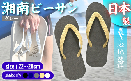 サンダル ビーチサンダル グレー [サンダル]