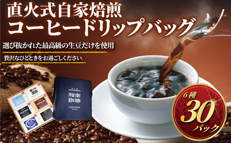 R[q[ Ó y6 hbvobOMtg yMtgR[q[z 30