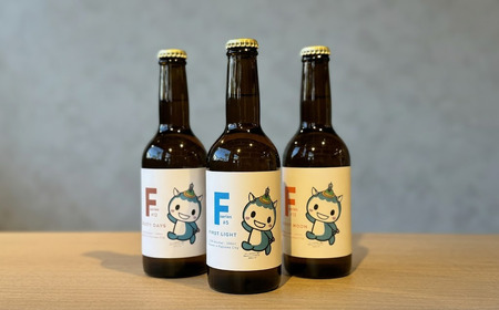 クラフトビール 3本 セット おまかせ ご当地 Aura Brewing