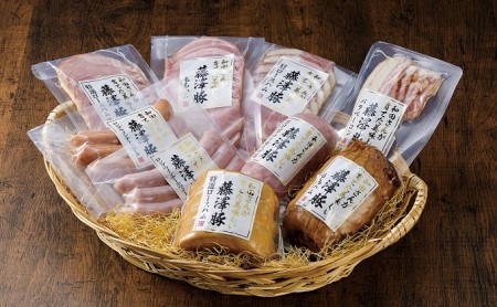 【タカギフーズ】藤澤豚のハム・ソーセージ 贅沢三昧セット