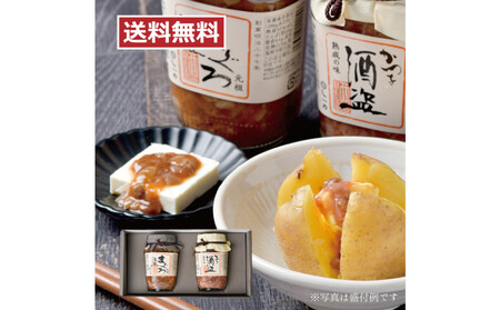 しいの食品 酒盗2本セット[家庭用 自宅用 贈答品 贈答用 ギフト ビール お取り寄せ 御中元 お中元 お歳暮 父の日 母の日 贈り物 日本酒 焼酎 神奈川県 小田原市 おつまみ おつまみ おつまみ おつまみ おつまみ]
