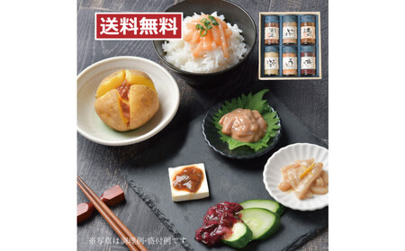 しいの食品　松五郎6本セット【家庭用 自宅用 贈答品 贈答用 ギフト ビール お取り寄せ 御中元 お中元 お歳暮 父の日 母の日 贈り物 日本酒 焼酎 神奈川県 小田原市  おつまみ おつまみ おつまみ おつまみ おつまみ】