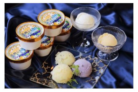 秋澤園謹製☆ジェラート☆箱根の冷涼な風と湘南の風が創り出した、果実60%以上の贅沢なオトナのデザート。