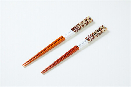 [箱根寄木細工 茶 夫婦箸][ 夫婦箸 神奈川県 小田原市 ]