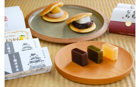 【秋限定】老舗小田原伊勢屋　小田原の秋実る和菓子セット〈出荷時期:2025年10月1日～2025年11月30日＞【 和菓子店 神奈川県 小田原市 】