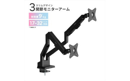 Pixio モニターアーム デュアル 耐荷重9kg/1本 ブラック/黒 PSW1DBK | モニターアーム モニターアーム モニターアーム モニターアーム モニターアーム