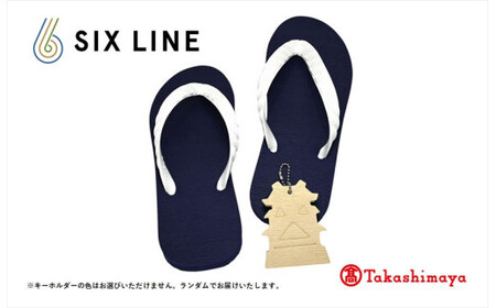 海にかえる生分解性の国産ビーチサンダル「SIX LINE」☆小田原城型フローティングキーホルダー付き ソール：ネイビー×鼻緒：ホワイト・24cm【高島屋選定品】