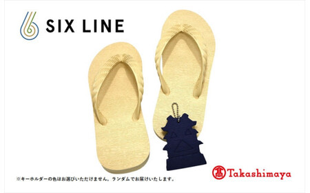海にかえる生分解性の国産ビーチサンダル「SIX LINE」☆小田原城型フローティングキーホルダー付き ソール:ナチュラル×鼻緒:ナチュラル・24cm[高島屋選定品]
