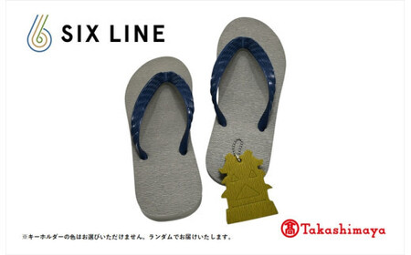 海にかえる生分解性の国産ビーチサンダル「SIX LINE」☆小田原城型フローティングキーホルダー付き ソール:グレー×鼻緒:ネイビー・23cm[高島屋選定品]