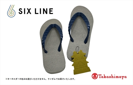 海にかえる生分解性の国産ビーチサンダル「SIX LINE」☆小田原城型フローティングキーホルダー付き ソール:グレー×鼻緒:ネイビー・29cm[高島屋選定品]