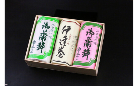 [土岩かまぼこ]かまぼこ詰合せ(藤) | かまぼこ 蒲鉾 カマボコ ちくわ 竹輪 ねりもの 練り物 練物 魚肉 すり身 惣菜 加工品 おかず おつまみ 酒の肴 詰合せ セット 小田原市
