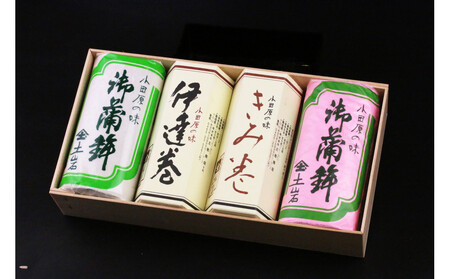 [土岩かまぼこ]かまぼこ詰合せ(桜) | かまぼこ 蒲鉾 カマボコ ちくわ 竹輪 ねりもの 練り物 練物 魚肉 すり身 惣菜 加工品 おかず おつまみ 酒の肴 詰合せ セット 小田原市