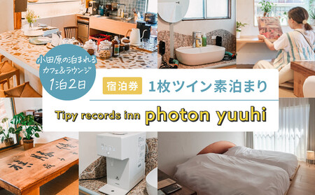 ���c���̔��܂��J�t�F�����E���W  Tipy records inn photon 1��2�� �c�C���f���܂�yyuuhi�z