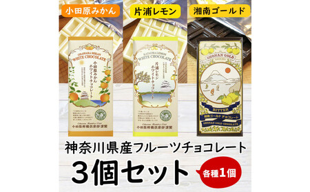 ���c���݂���z���C�g�`���R���[�g�A�ЉY�������z���C�g�`���R���[�g�A�Ó�S�[���h�r�^�[�`���R���[�g�̎O��ނ̃Z�b�g