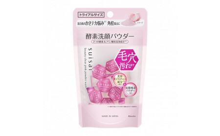 スイサイ　ビューティクリアパウダーウォッシュ（ピンク）トライアル