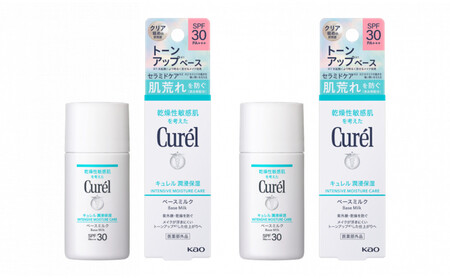 キュレル　潤浸保湿　ＵＶミルク　２個セット