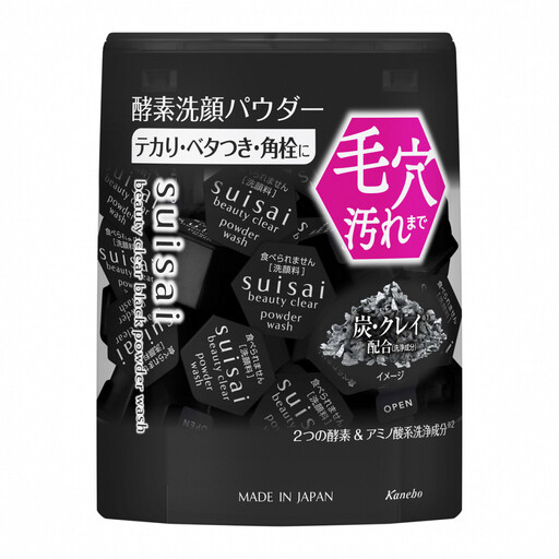 花王 susai  ビューティクリア ブラック　パウダーウオッシュ 【スイサイ 美容　化粧品 コスメ 人気 スキンケア　洗顔 酵素 酵素洗顔 パウダーニキビ 角質 角栓 毛穴 黒ずみ ザラつき 除去 皮脂 分解 肌　さっぱり　さらさら　テカリ　くすみ　炭　モロッコ溶岩クレイ ヒアルロン酸Na　個包装　トラベル 旅行 　黒　32個 神奈川県 小田原市】