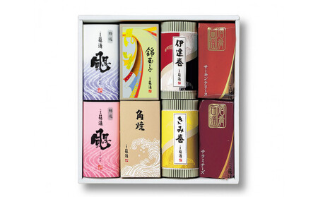 [小田原籠清]籠の選SX 創業1814年 二百有余年の歴史を重ねた小田原老舗 かごせい 職人の技で仕上げた高級蒲鉾の詰合せ