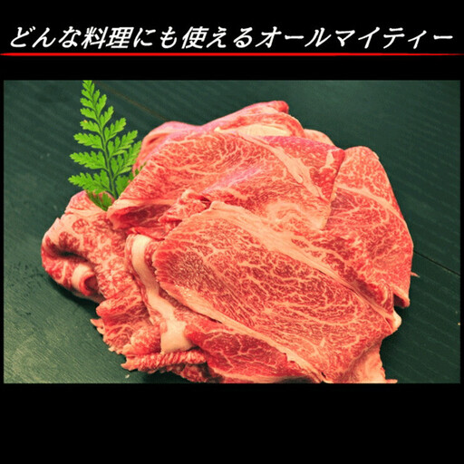 幻の相州黒毛和牛切り落とし 切り落とし250ｇ×8パック　計2kg【相州黒毛和牛 相州牛 幻の牛肉 極上の旨味と風味 キメ細かな上質の脂 様々な料理に ブランド牛 ブランド牛肉 神奈川特産品 神奈川県 小田原市 】