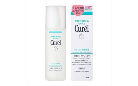花王 キュレル 潤浸保湿 化粧水I ややしっとり[化粧品 コスメ 敏感肌 乾燥 紫外線 セラミドケア 乾燥肌 保湿ケア 低刺激 キュレル ローション 潤浸 医薬部外品 肌荒れ スキンケア 潤い ややしっとり 150ml 神奈川県 小田原市 ]