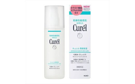 花王 キュレル 潤浸保湿 化粧水II しっとり[化粧品 コスメ 敏感肌 乾燥 紫外線 セラミドケア 乾燥肌 保湿ケア 保湿 低刺激 キュレル ローション 潤浸保湿 医薬部外品 肌荒れ スキンケア 潤い 150ml 神奈川県 小田原市 ]