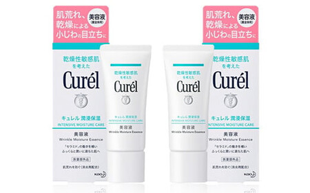 花王 キュレル　潤浸保湿 美容液　2個セット【化粧品 コスメ 敏感肌 乾燥 紫外線 セラミドケア 乾燥肌 保湿ケア 保湿 低刺激 キュレル 美容液 潤浸保湿 医薬部外品 肌荒れ スキンケア 潤い 40ｇ× 2 神奈川県 小田原市  美容】