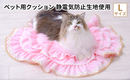 静電気防止生地使用 ペット用クッション[メルシー]Lサイズ 猫用 犬用 かわいい ペットグッズ ペットクッション 洗濯可 愛犬 愛猫 オリジナルデザイン おまけなし