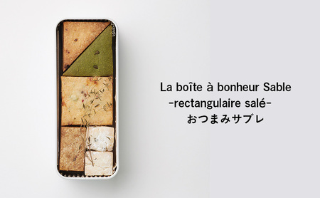 NbL[ La boite a bonheur apero NbL[  HnNbL[ ܂ ĉَq Oet[ ĕ XC[c v[g Mtg 蕨 s _ސ