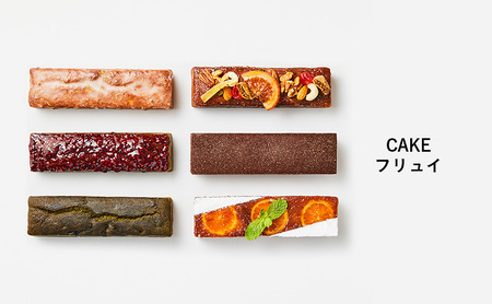 [8/7寄付額変更予定]パウンドケーキ CAKE_フリュイ ケーキ 焼菓子 グルテンフリー 米粉 ナッツ ドライフルーツ スイーツ 洋菓子 プレゼント ギフト 贈り物 茅ヶ崎市 神奈川