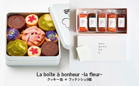 Ăَqlߍ킹@La boite a bonheur  -la fleur -NbL[ʁ{tBiVF9 ĉَq Oet[ ĕ XC[c mَq v[g Mtg 蕨 s _ސ