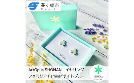 [8/7寄付額変更予定][ふるさと納税]茅ヶ崎市 湘南 陶磁器 ピアス 上品 かわいい レディース ギフト プレゼント 誕生日 母の日 お祝い サマーギフト ゴールド 金 アート アクセサリー Artopus.SHONAN イヤリング ファミリア ライトブルー