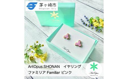 [8/7寄付額変更予定][ふるさと納税]茅ヶ崎市 湘南 陶磁器 ピアス 上品 かわいい レディース ギフト プレゼント 誕生日 母の日 お祝い サマーギフト ゴールド 金 アート アクセサリー Artopus.SHONAN イヤリング ファミリア ピンク