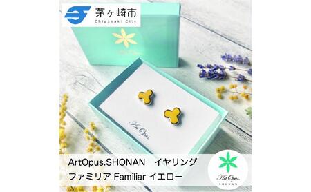 [ふるさと納税]茅ヶ崎市 湘南 陶磁器 ピアス 上品 かわいい レディース ギフト プレゼント 誕生日 母の日 お祝い サマーギフト ゴールド 金 アート アクセサリー Artopus.SHONAN イヤリング ファミリア イエロー