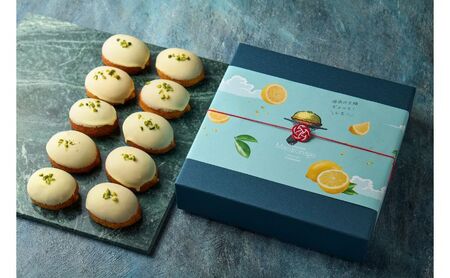 湘南レモンケーキ 10個入りケーキ 個包装 スイーツ 焼き菓子 おやつ デザート ティータイム しっとり 爽やか 優しい甘さ 化粧箱入り