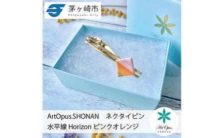 茅ヶ崎市 湘南 陶磁器 上品 かわいい メンズ ギフト プレゼント 誕生日 父の日 お祝い サマーギフト ゴールド 金 アート アクセサリー Artopus.SHONAN ネクタイピン ホライズン 青ピンク