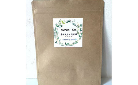 身体を守る阿波国ブレンド ティーバッグタイプ 1.7g×30P 乳酸菌入り ブレンドティー 乳酸菌発酵茶 上勝阿波晩茶 無形民俗文化財 伝統茶 ハーブ プレゼント 贈り物 sincerely herb あこ茶 神奈川県 茅ヶ崎市