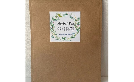 ビーナスセレクション リーフタイプ 3種類 各100g セット ブレンドティー ハーブティー ハーブ リラックス 美味しい プレゼント 贈り物 sincerely herb あこ茶 神奈川県 茅ヶ崎市