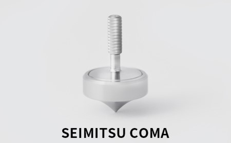 SEIMITSU COMA SET(精密コマセット)
