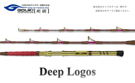 剛樹 ディープロゴス (DEEPLOGOS17H) 170cm ウェイト負荷60-250号 釣り 釣具 釣竿 ロッド