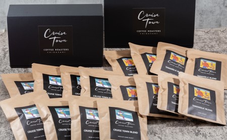 [CRUISE TOWN COFFEE ROASTERS] 深煎りドリップバッグセット(12g×16)