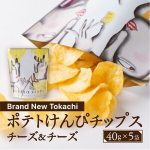|eg҃`bvX(`[Y`[Y) 5܁yBrand New Tokachizy1607793z