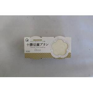 十勝豆腐プリン 85g×2個入り 4パック 計8個 十勝産 大豆 北海道 帯広市[配送不可地域:離島]
