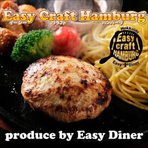 �n���o�[�O�X�e�[�L(�O����)�\�[�X�Ȃ� 12�y�z���s�n��F�����z�y1673135�z