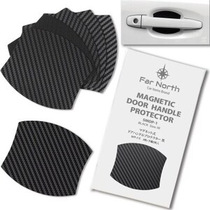 Far North ドアハンドルプロテクター 車用[マグネット式]黒 Mサイズ 89×79mm