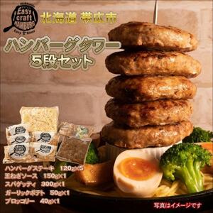 �y��������ցz�n���o�[�O�^���[�Z�b�g 5�i(�p�X�^�E�|�e�g�t��)�S2��y�z���s�n��F�����z�y4075017�z