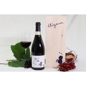 あいざわ農園　山ぶどうジュース_飲料・ドリンク  果汁飲料 _【配送不可地域：離島】【1207743】